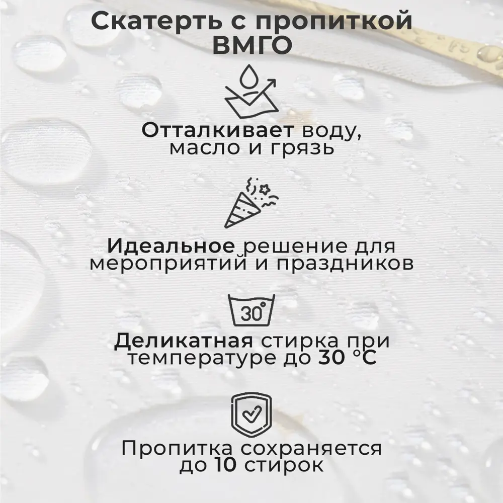 Фото 9 Скатерть на стол Этель Новогоднее настроение круглая 147x110 см цвет красный Фото 9 Скатерть на стол Этель Новогоднее настроение круглая 147x110 см цвет красный