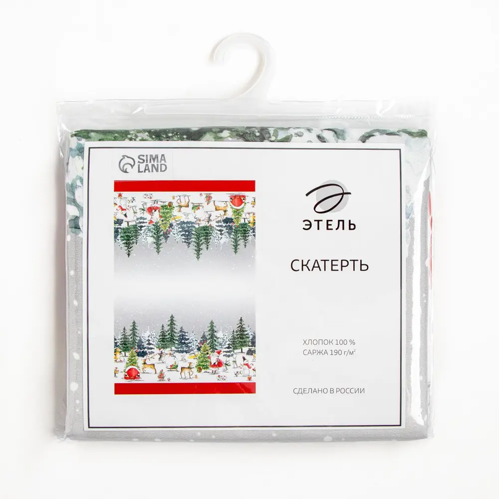 Фото 15 Скатерть на стол Этель Праздник круглая 147x110 см цвет бежевый Фото 15 Скатерть на стол Этель Праздник круглая 147x110 см цвет бежевый