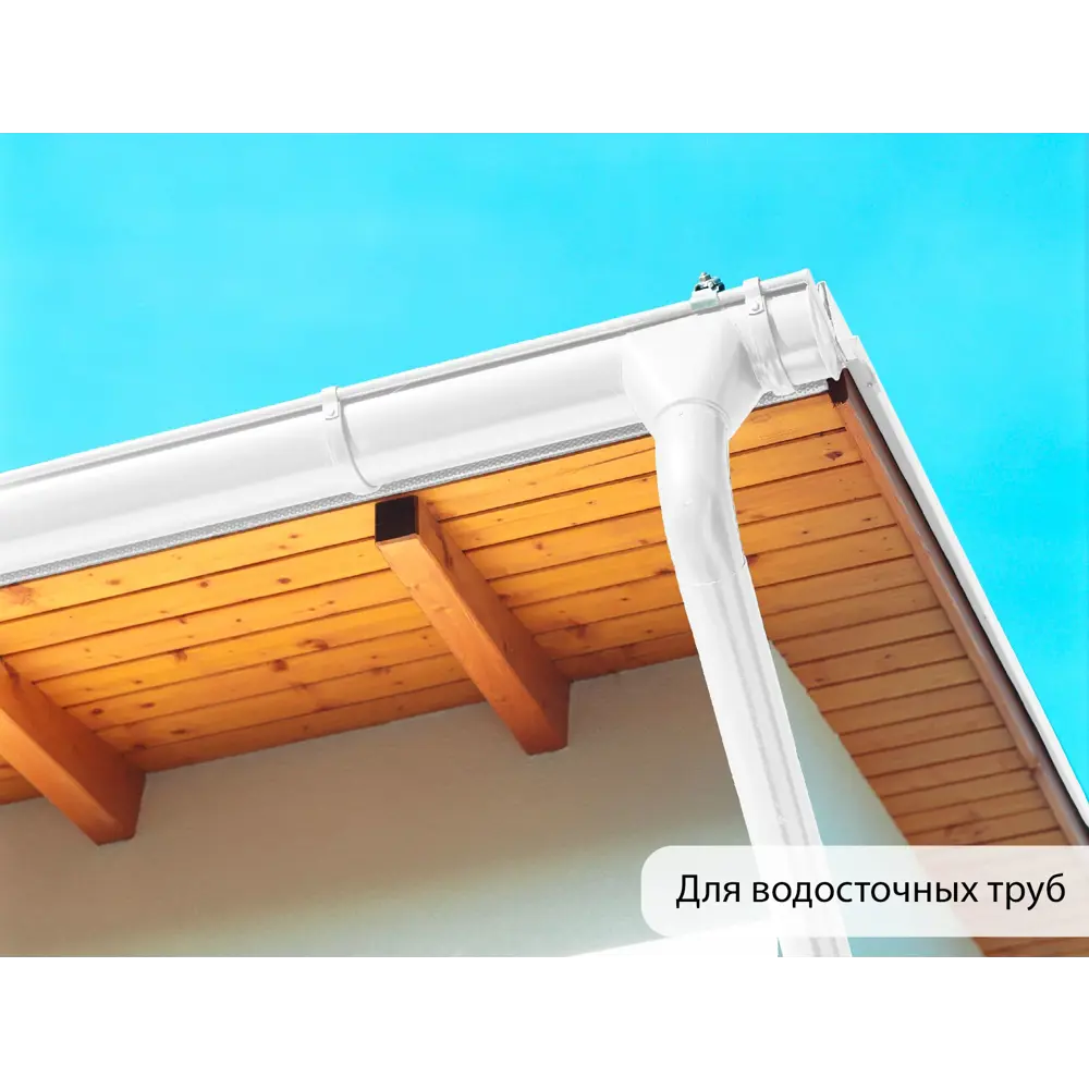 Фото 9 Грунтовка Malare Professional ГФ-021 для металла/дерева/минеральных поверхностей RAL 9003 белый глянцевая 1кг Фото 9 Грунтовка Malare Professional ГФ-021 для металла/дерева/минеральных поверхностей RAL 9003 белый глянцевая 1кг