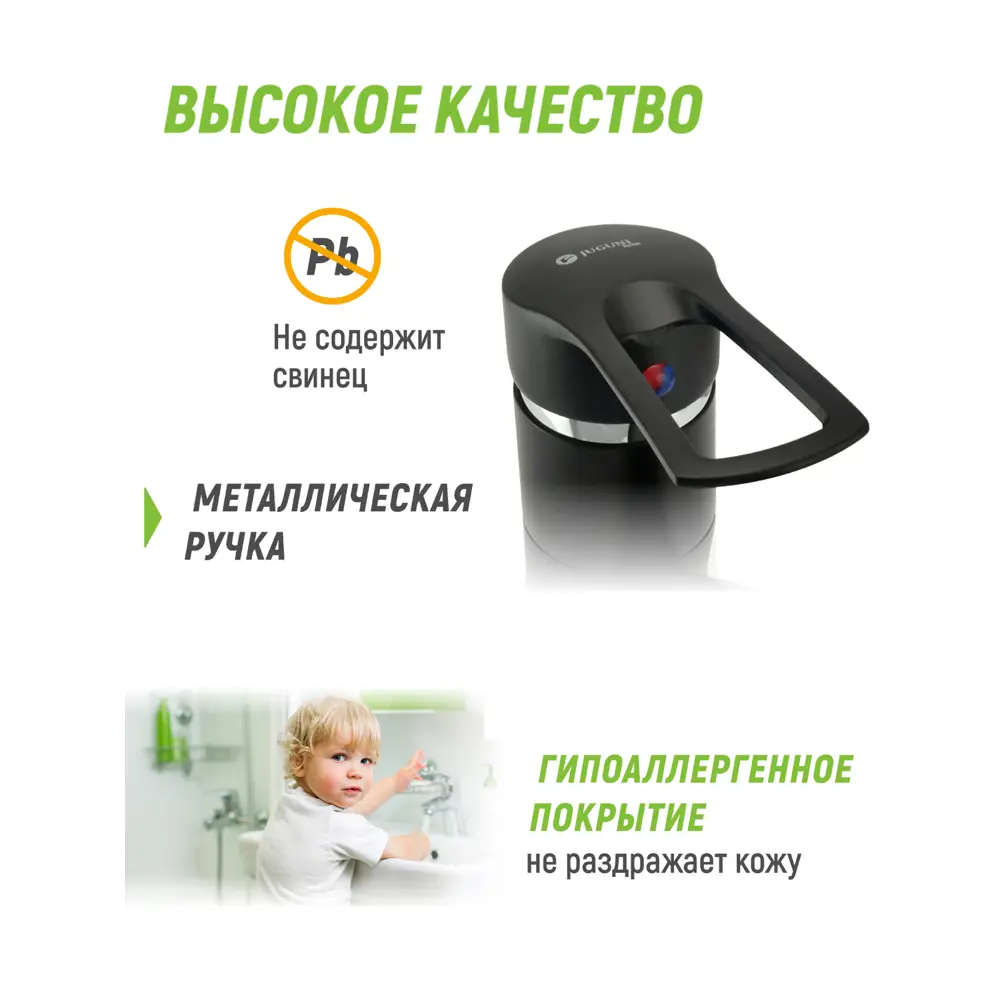 Фото 7 Смеситель для кухни однорычажный Juguni Luxe высота 12 см цвет черный Фото 7 Смеситель для кухни однорычажный Juguni Luxe высота 12 см цвет черный