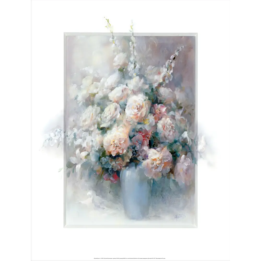 Фото Постер Русская коллекция "Белый букет" 64x84 см Фото Постер Русская коллекция "Белый букет" 64x84 см