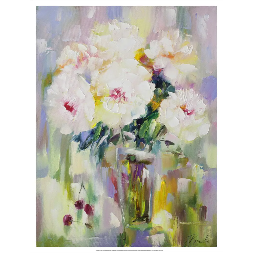 Фото Постер Русская коллекция "Пионы" 64x84 см КГ-р22 Фото Постер Русская коллекция "Пионы" 64x84 см КГ-р22