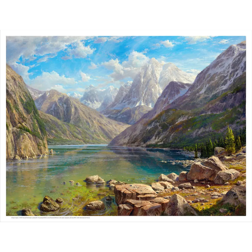 Фото Постер Русская коллекция "Озеро в горах" 64x84 см Фото Постер Русская коллекция "Озеро в горах" 64x84 см