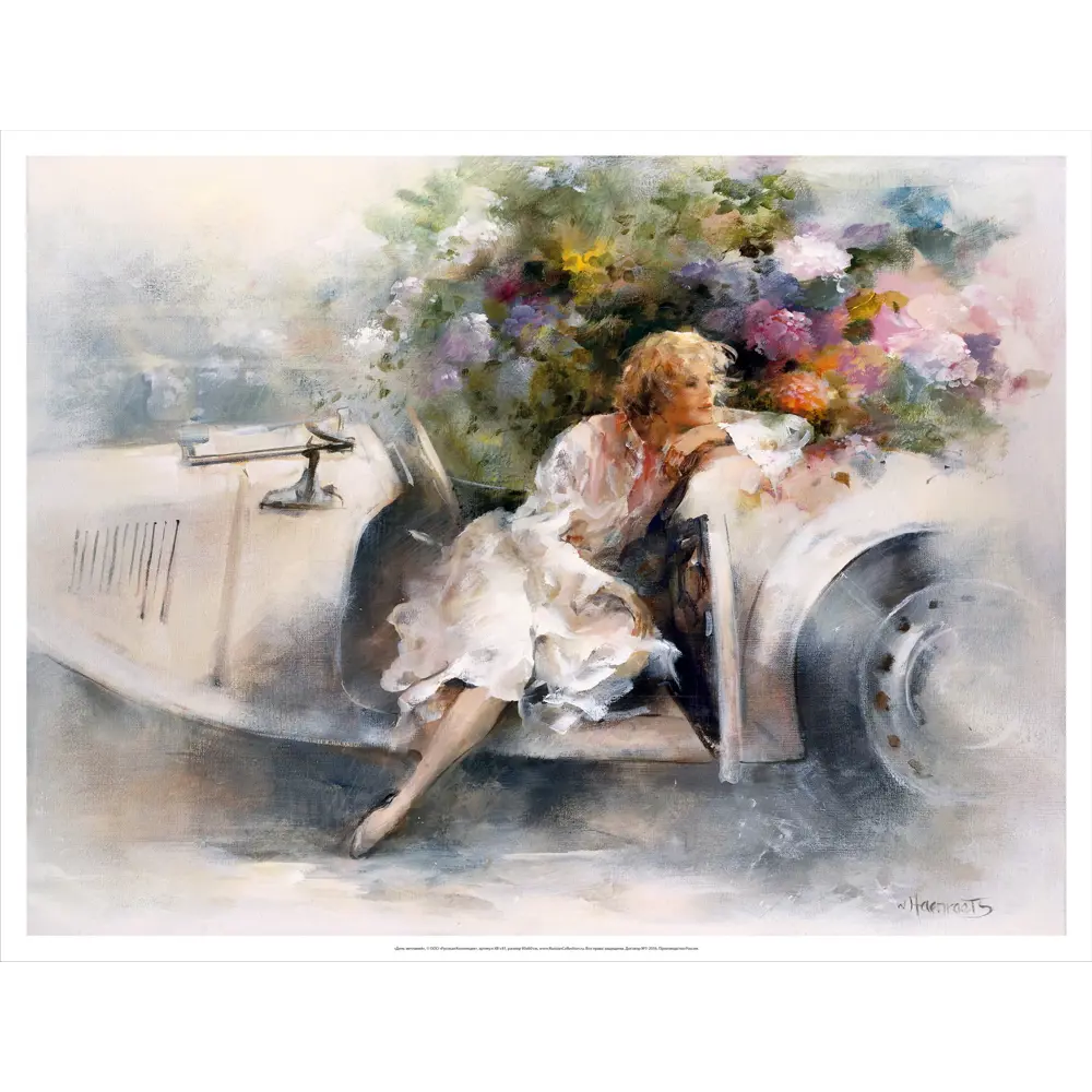 Фото Постер Русская коллекция "День мечтаний" 64x84 см