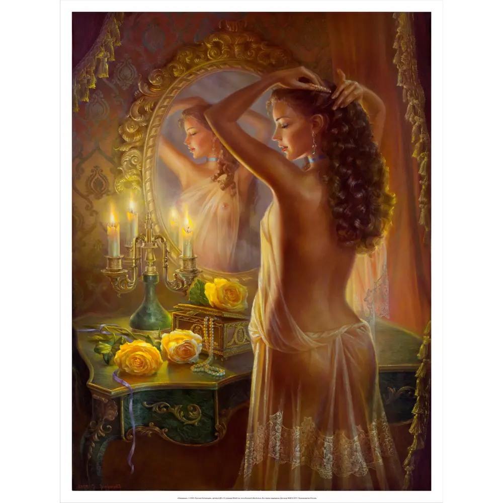 Фото Постер Русская коллекция "Ожидание" 64x84 см