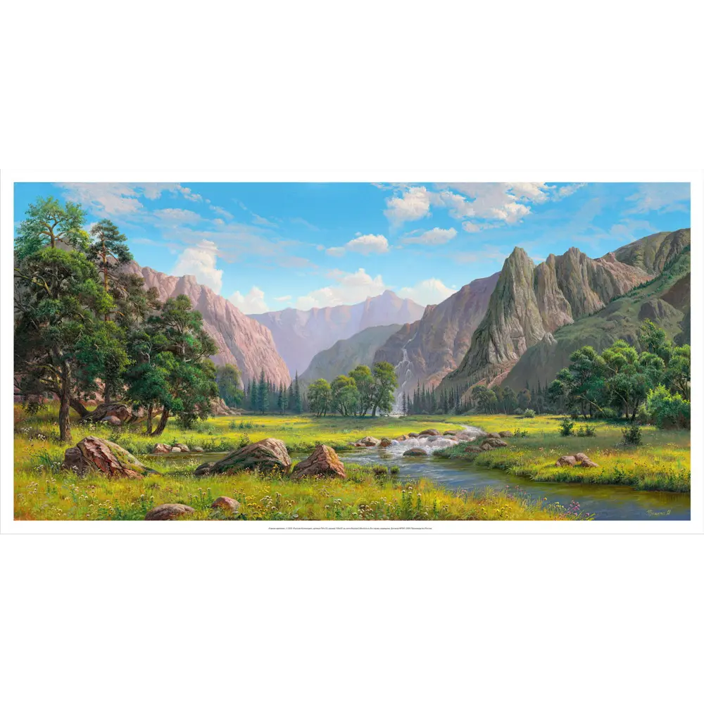 Фото Постер Русская коллекция "Горная идиллия" 54x104 см Фото Постер Русская коллекция "Горная идиллия" 54x104 см