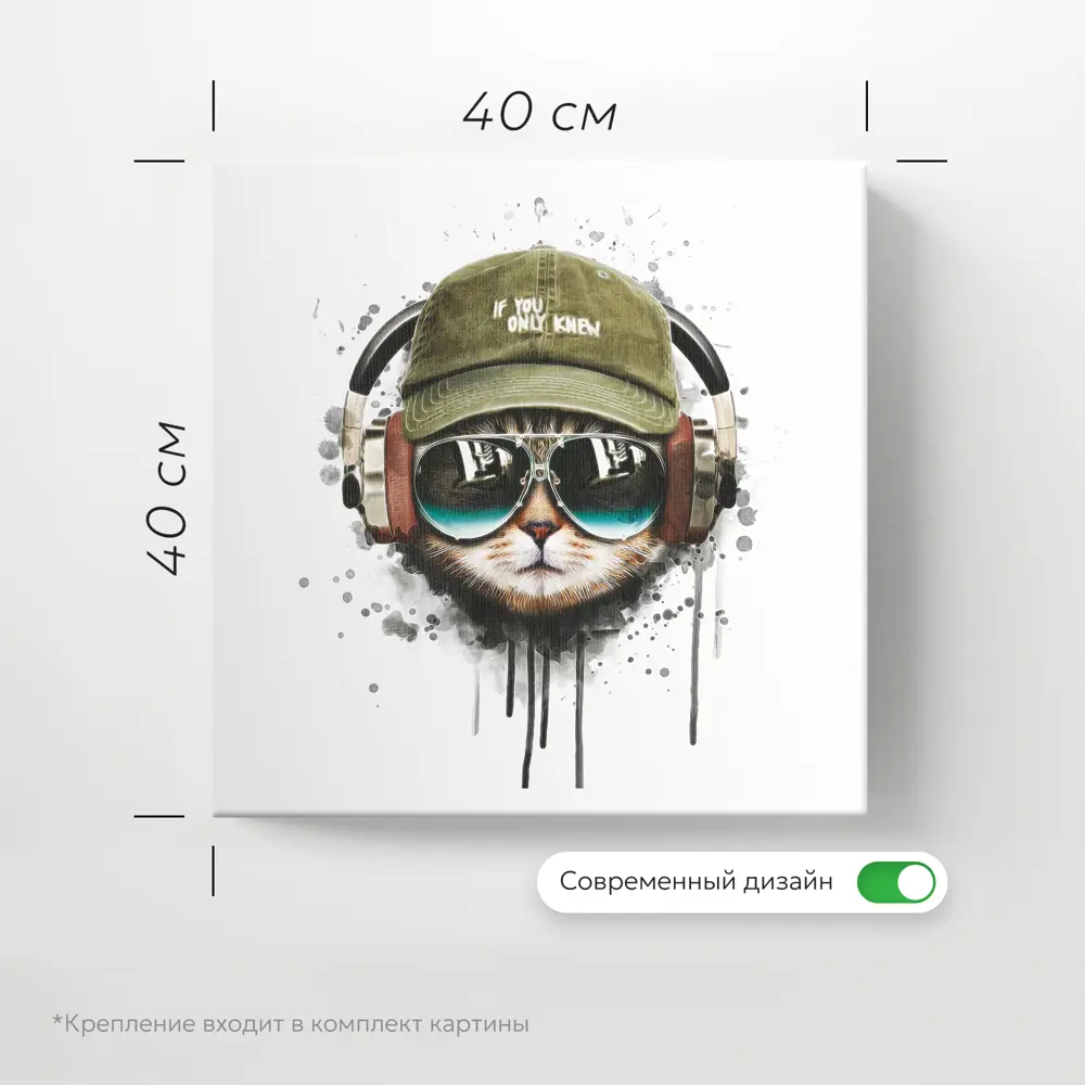 Фото 7 Картина на холсте Postermarket "Кот хипстер" 40x40 см Фото 7 Картина на холсте Postermarket "Кот хипстер" 40x40 см