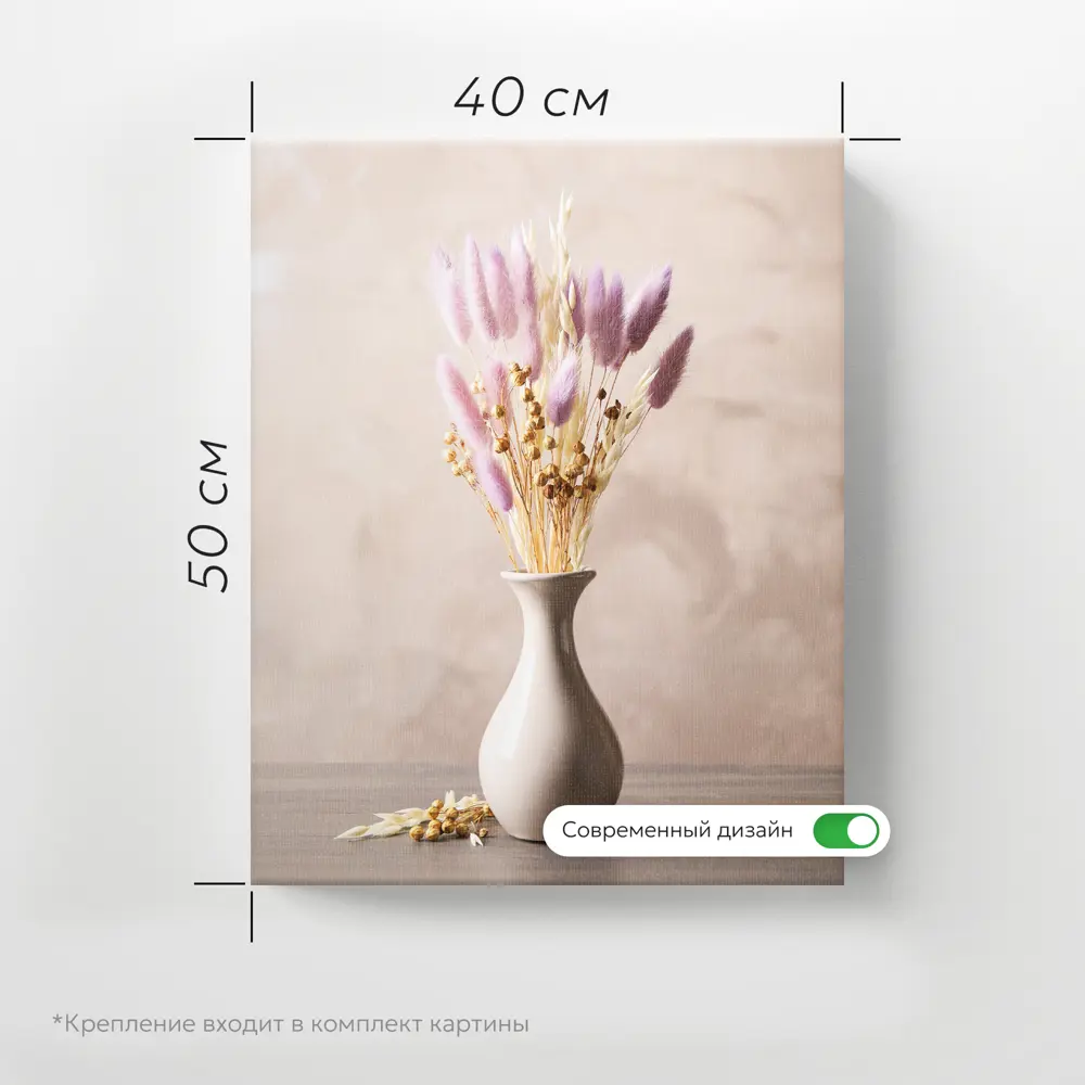 Фото 6 Картина Postermarket CT3-272 50x40 см Фото 6 Картина Postermarket CT3-272 50x40 см