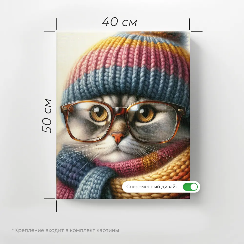 Фото 6 Картина без рамки Postermarket Кот в шапке 50x40 см