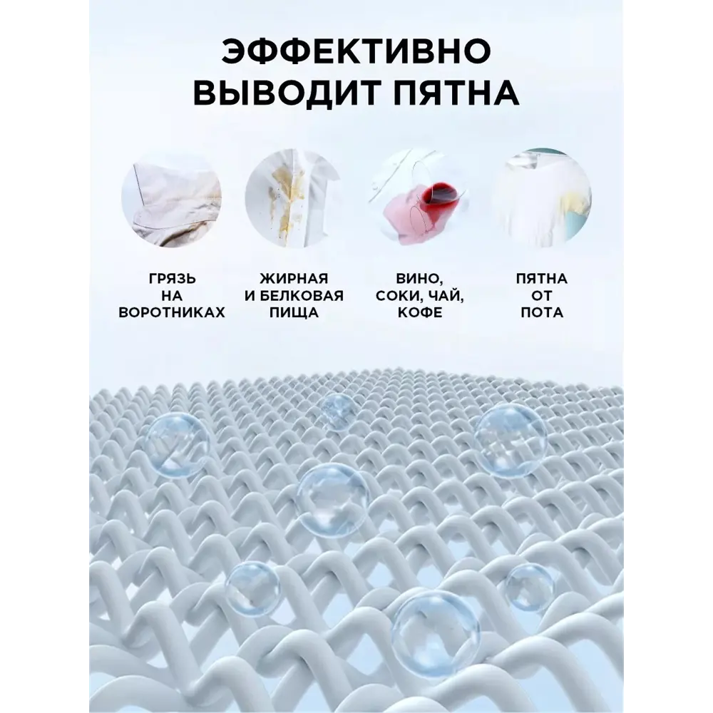 Фото 3 Отбеливатель кислородный Namza для белья 500 гр 2 шт Фото 3 Отбеливатель кислородный Namza для белья 500 гр 2 шт