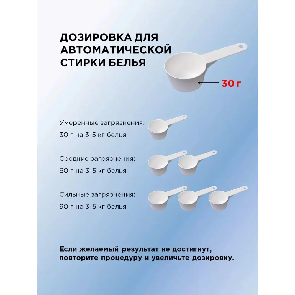 Фото 4 Отбеливатель кислородный Namza для белья 500 гр 2 шт Фото 4 Отбеливатель кислородный Namza для белья 500 гр 2 шт