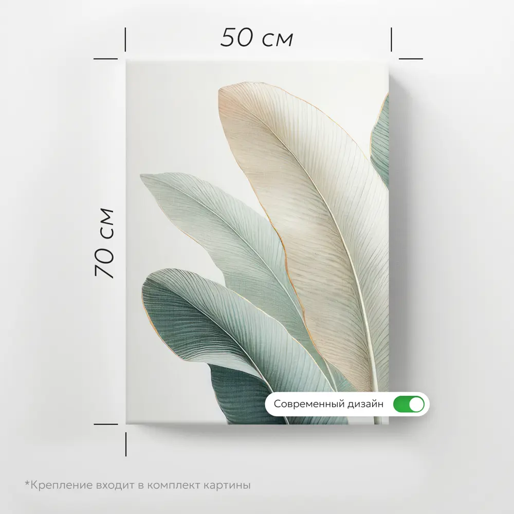 Фото 6 Картина Postermarket CT4-97 70x50 см Фото 6 Картина Postermarket CT4-97 70x50 см