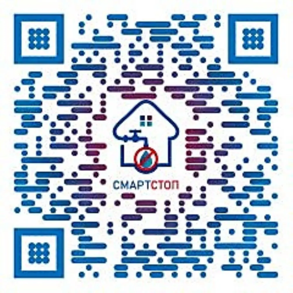 Фото 11 Система защиты от протечек воды Смартстоп 3/4" 2 крана 2 датчика Wi-Fi Фото 11 Система защиты от протечек воды Смартстоп 3/4" 2 крана 2 датчика Wi-Fi