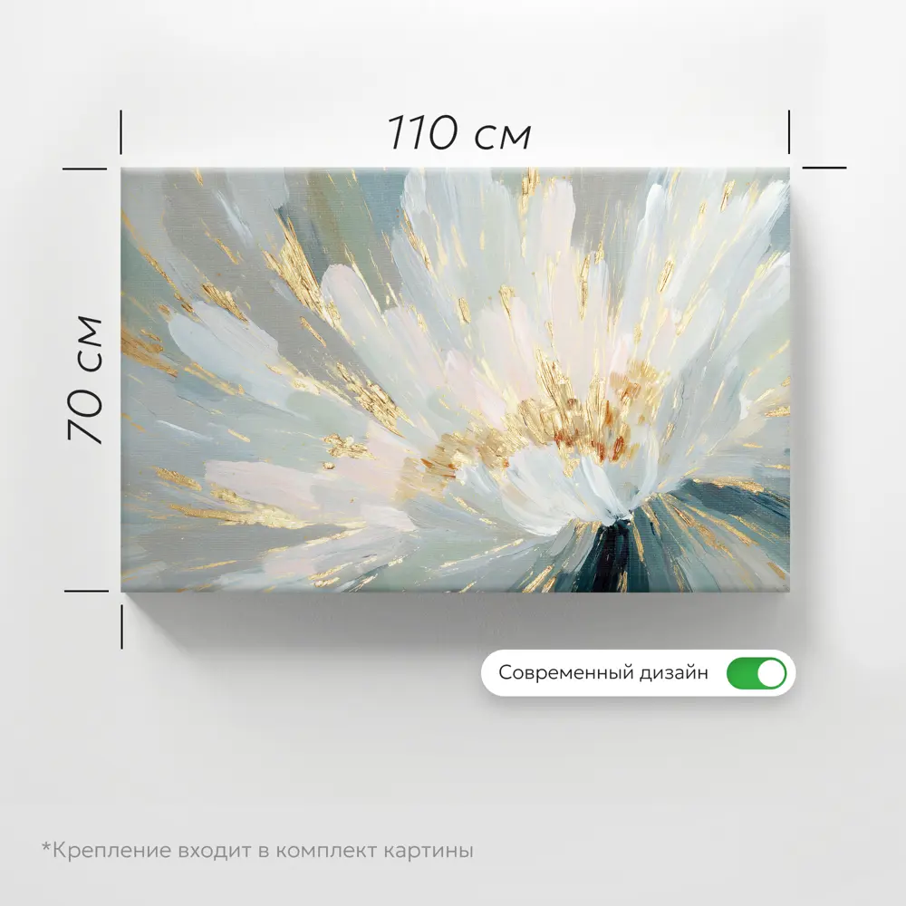 Фото 6 Картина Postermarket Абстракция цветок 70x110 см