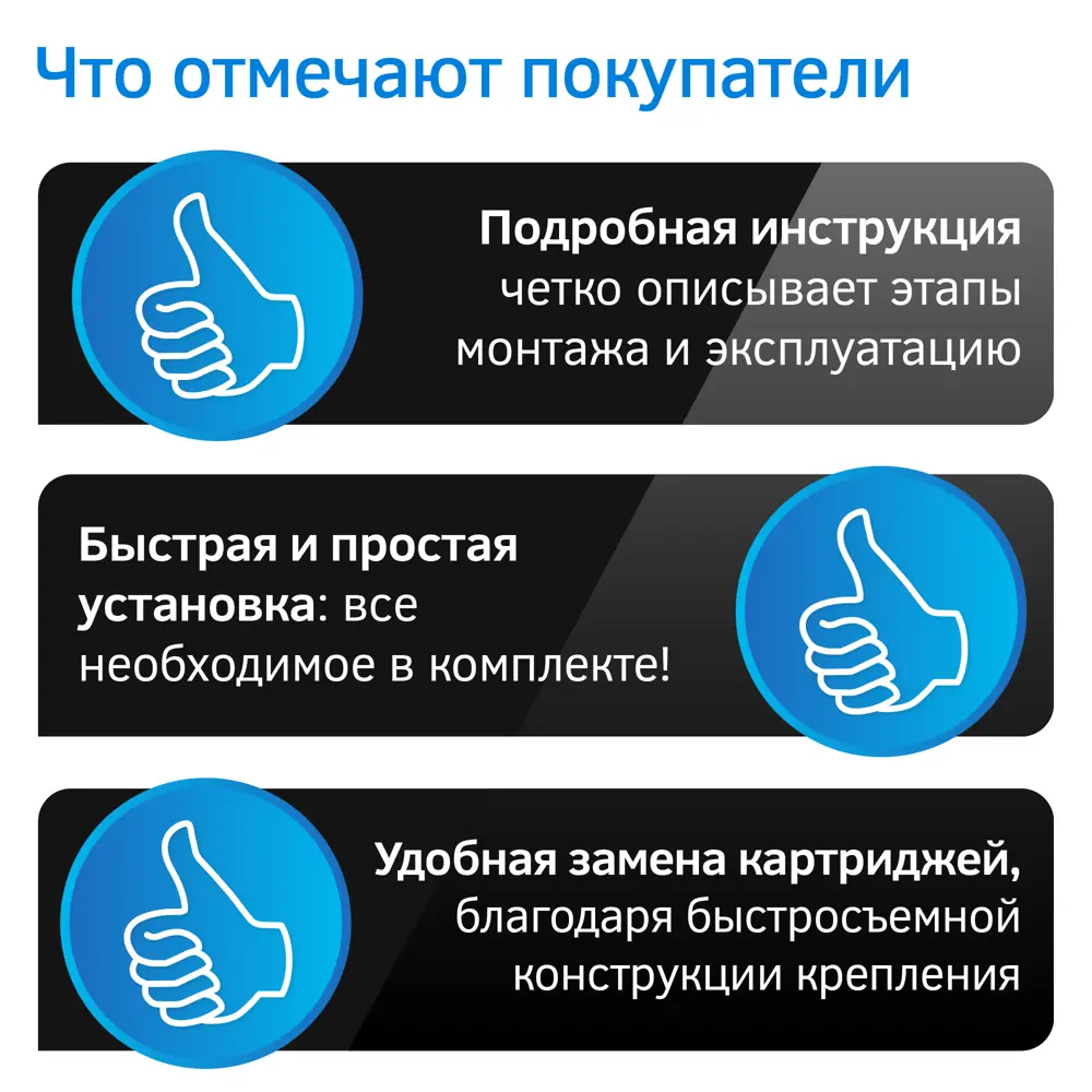 Фото 18 Система обратного осмоса Prio Expert Osmos MO600 быстросъёмная 5 ступеней бак 15 л с минерализатором Фото 18 Система обратного осмоса Prio Expert Osmos MO600 быстросъёмная 5 ступеней бак 15 л с минерализатором