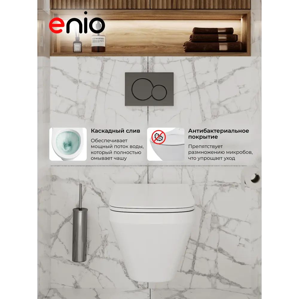 Фото 4 Комплект инсталляция и унитаз 3 в 1: инсталляция Enio Profi EN7050050 унитаз подвесной Enio Vicino и кнопка белая глянцевая Sfera Фото 4 Комплект инсталляция и унитаз 3 в 1: инсталляция Enio Profi EN7050050 унитаз подвесной Enio Vicino и кнопка белая глянцевая Sfera