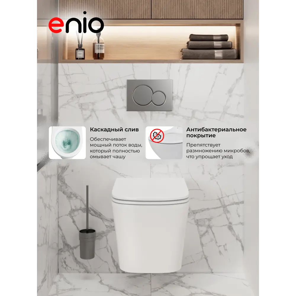 Фото 4 Комплект инсталляция и унитаз 3 в 1: инсталляция Enio Profi EN7050050 унитаз подвесной Enio Binario и кнопка хром матовый Pulsante Фото 4 Комплект инсталляция и унитаз 3 в 1: инсталляция Enio Profi EN7050050 унитаз подвесной Enio Binario и кнопка хром матовый Pulsante