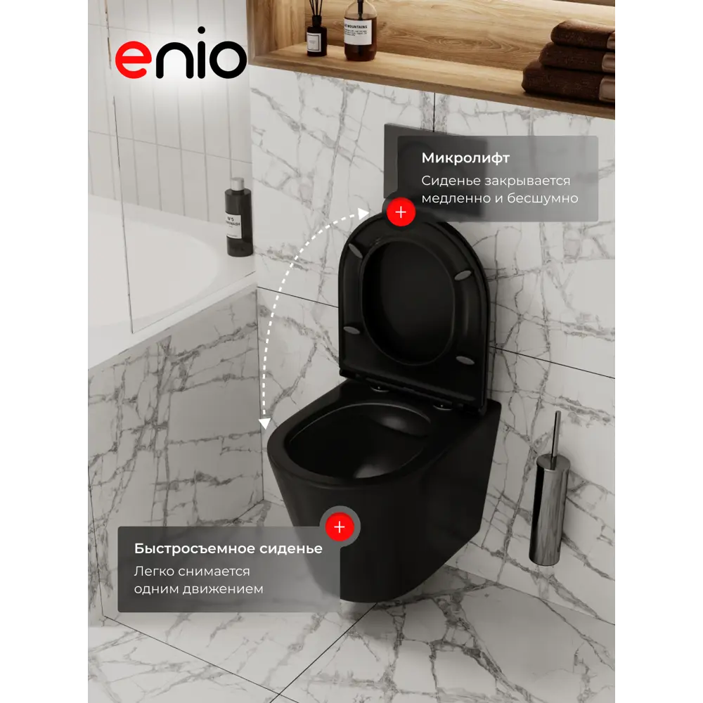 Фото 3 Комплект инсталляция и унитаз 3 в 1: инсталляция Enio Profi EN7050050 унитаз подвесной Enio Cento BL и кнопка хром матовый Pulsante Фото 3 Комплект инсталляция и унитаз 3 в 1: инсталляция Enio Profi EN7050050 унитаз подвесной Enio Cento BL и кнопка хром матовый Pulsante