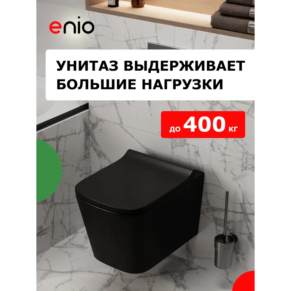 Фото 6 Комплект инсталляция и унитаз 3 в 1: инсталляция Enio Profi EN7050050 унитаз подвесной Enio Binario BL и кнопка чёрная матовая Linea Фото 6 Комплект инсталляция и унитаз 3 в 1: инсталляция Enio Profi EN7050050 унитаз подвесной Enio Binario BL и кнопка чёрная матовая Linea