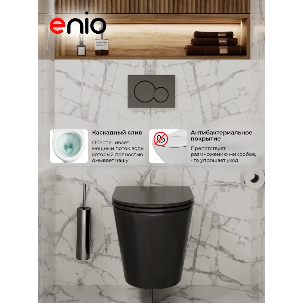 Фото 4 Комплект инсталляция и унитаз 3 в 1: инсталляция Enio Profi EN7050050 унитаз подвесной Enio Cento BL и кнопка чёрная матовая Linea Фото 4 Комплект инсталляция и унитаз 3 в 1: инсталляция Enio Profi EN7050050 унитаз подвесной Enio Cento BL и кнопка чёрная матовая Linea