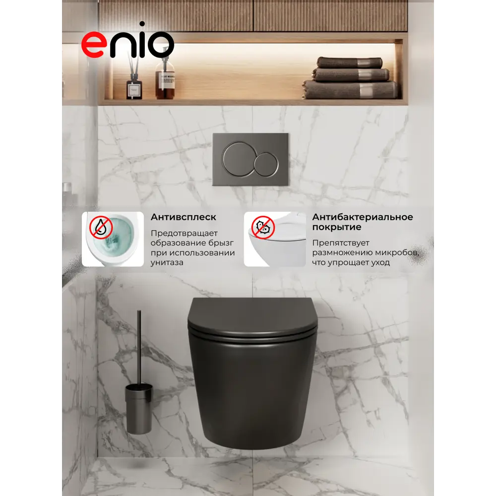 Фото 4 Комплект инсталляция и унитаз 3 в 1: инсталляция Enio Profi EN7050050 унитаз подвесной Enio Unico BL Tornado и кнопка хром Pulsante Фото 4 Комплект инсталляция и унитаз 3 в 1: инсталляция Enio Profi EN7050050 унитаз подвесной Enio Unico BL Tornado и кнопка хром Pulsante