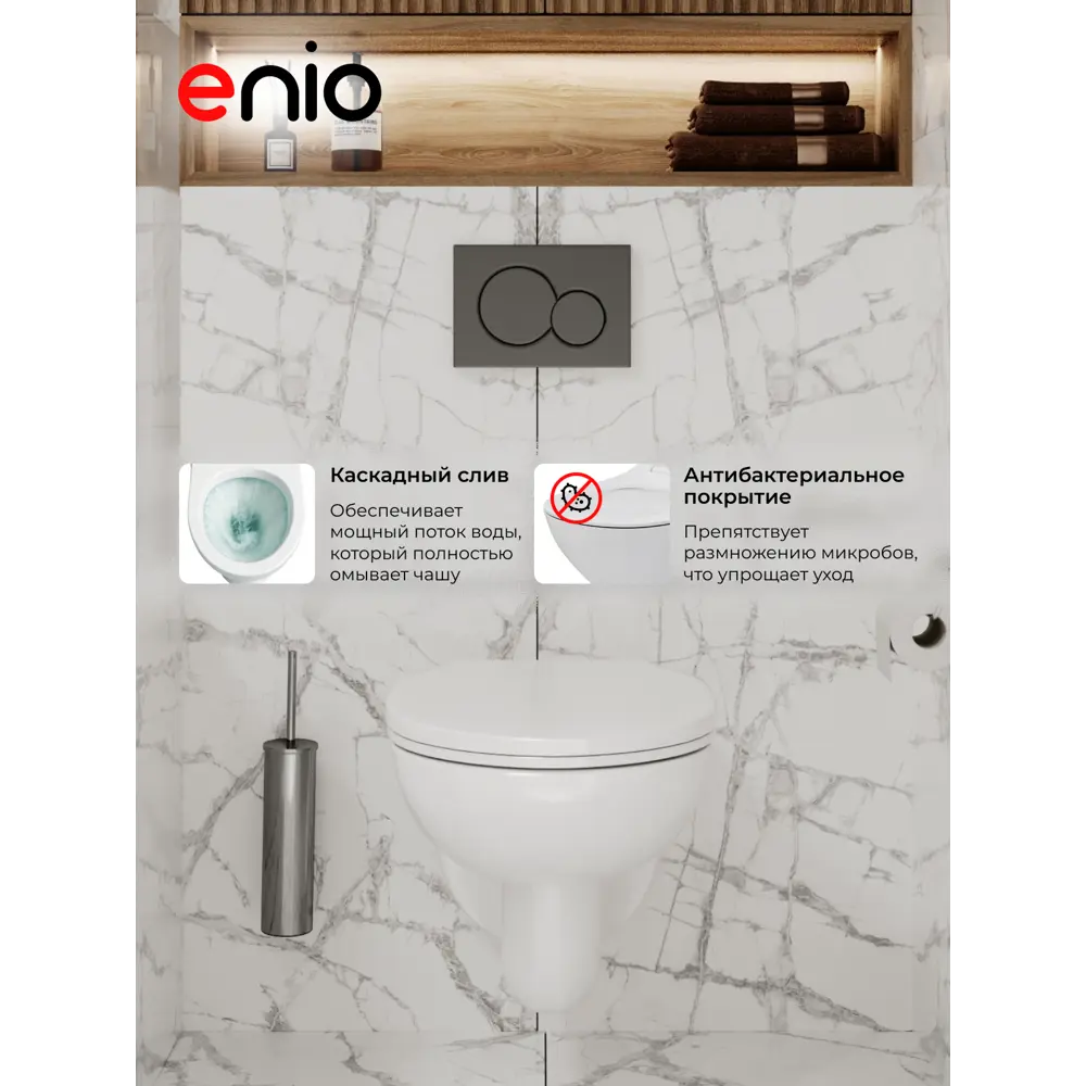 Фото 4 Комплект инсталляция и унитаз 3 в 1: инсталляция Enio Profi EN7050050 унитаз подвесной Enio Ekos и кнопка хром Sfera Фото 4 Комплект инсталляция и унитаз 3 в 1: инсталляция Enio Profi EN7050050 унитаз подвесной Enio Ekos и кнопка хром Sfera