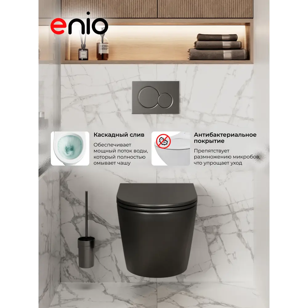 Фото 4 Комплект инсталляция и унитаз 3 в 1: инсталляция Enio Profi EN7050050 унитаз подвесной Enio Unico BL и кнопка хром Sfera Фото 4 Комплект инсталляция и унитаз 3 в 1: инсталляция Enio Profi EN7050050 унитаз подвесной Enio Unico BL и кнопка хром Sfera