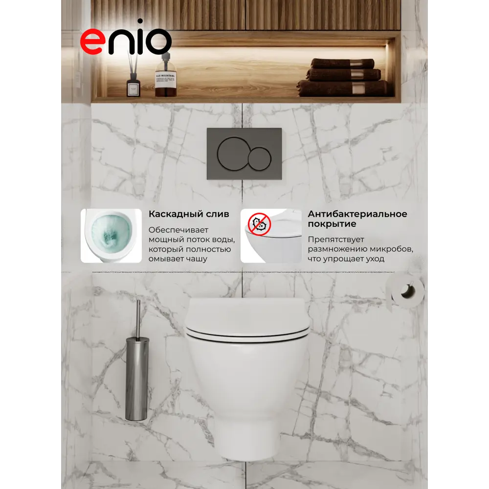 Фото 4 Комплект инсталляция и унитаз 3 в 1: инсталляция Enio Profi EN7050050 унитаз подвесной Enio Nativo и кнопка белая глянцевая Pulsante Фото 4 Комплект инсталляция и унитаз 3 в 1: инсталляция Enio Profi EN7050050 унитаз подвесной Enio Nativo и кнопка белая глянцевая Pulsante