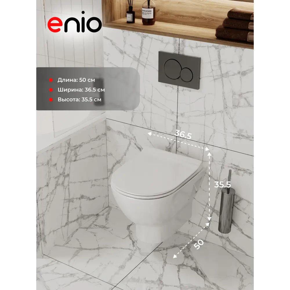 Фото 5 Комплект инсталляция и унитаз 3 в 1: инсталляция Enio Profi EN7050050 унитаз подвесной Enio Nativo и кнопка белая глянцевая Pulsante Фото 5 Комплект инсталляция и унитаз 3 в 1: инсталляция Enio Profi EN7050050 унитаз подвесной Enio Nativo и кнопка белая глянцевая Pulsante