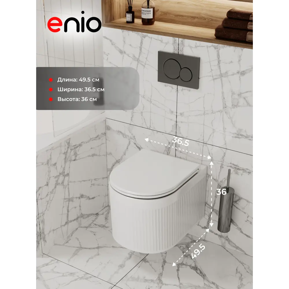 Фото 5 Комплект инсталляция и унитаз 3 в 1: инсталляция Enio Profi EN7050050 унитаз подвесной Enio Morris Tornado и кнопка белая глянцевая Pulsante Фото 5 Комплект инсталляция и унитаз 3 в 1: инсталляция Enio Profi EN7050050 унитаз подвесной Enio Morris Tornado и кнопка белая глянцевая Pulsante