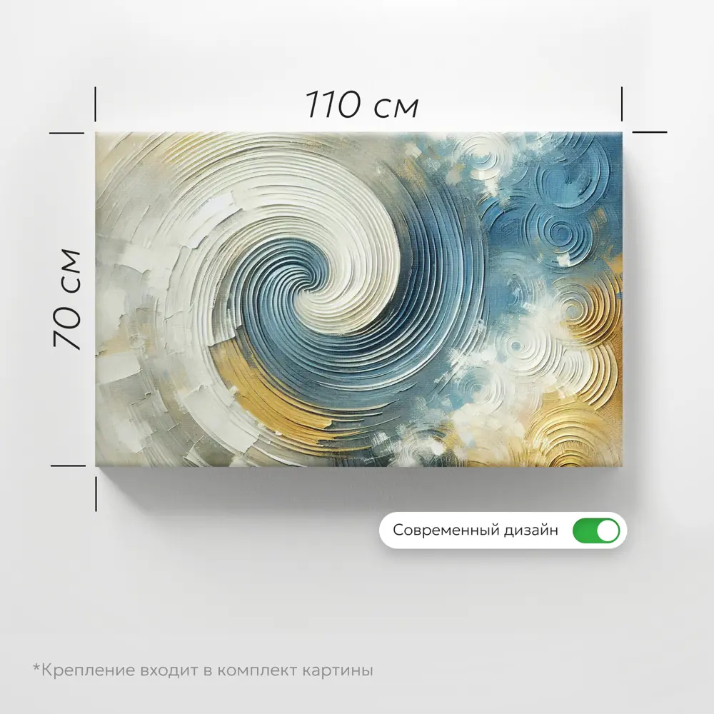 Фото 6 Картина без рамки Postermarket Абстракция спираль 70x110 см Фото 6 Картина без рамки Postermarket Абстракция спираль 70x110 см