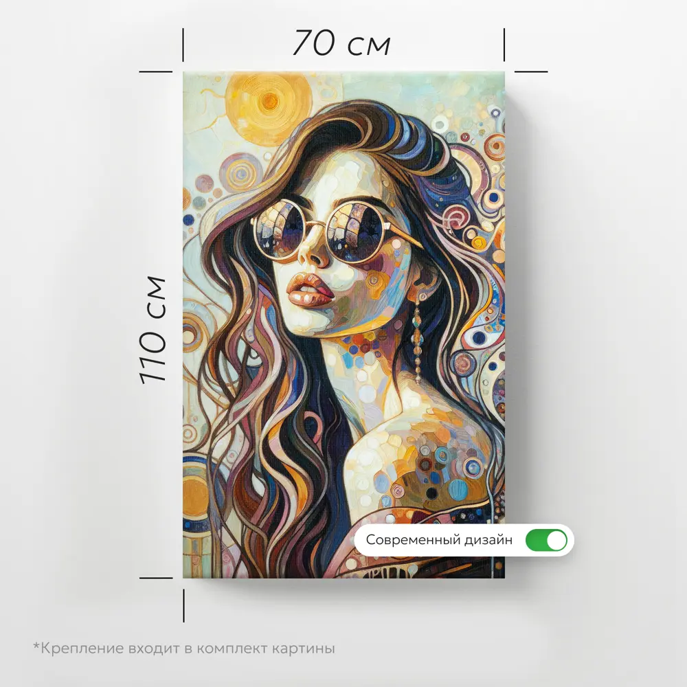 Фото 6 Картина без рамки Postermarket Девушка в очках 110x70 см Фото 6 Картина без рамки Postermarket Девушка в очках 110x70 см