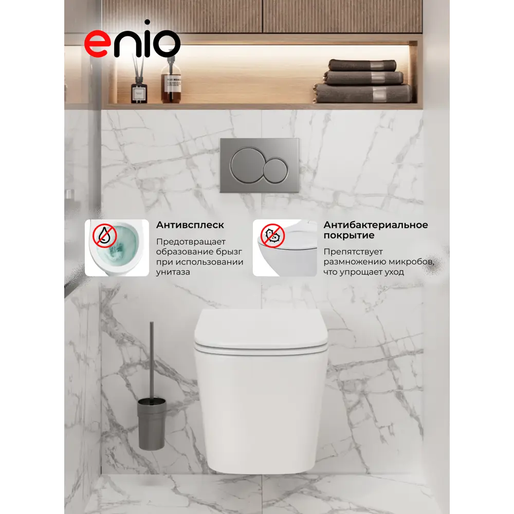 Фото 4 Комплект инсталляция и унитаз 3 в 1: инсталляция Enio Profi EN7050050 унитаз подвесной Enio Binario Tornado и кнопка хром Linea Фото 4 Комплект инсталляция и унитаз 3 в 1: инсталляция Enio Profi EN7050050 унитаз подвесной Enio Binario Tornado и кнопка хром Linea