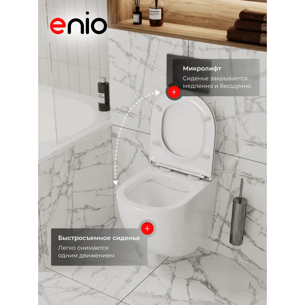 Фото 3 Комплект инсталляция и унитаз 3 в 1: инсталляция Enio Profi EN7050050 унитаз подвесной Enio Unico и кнопка чёрная матовая Stondato Фото 3 Комплект инсталляция и унитаз 3 в 1: инсталляция Enio Profi EN7050050 унитаз подвесной Enio Unico и кнопка чёрная матовая Stondato