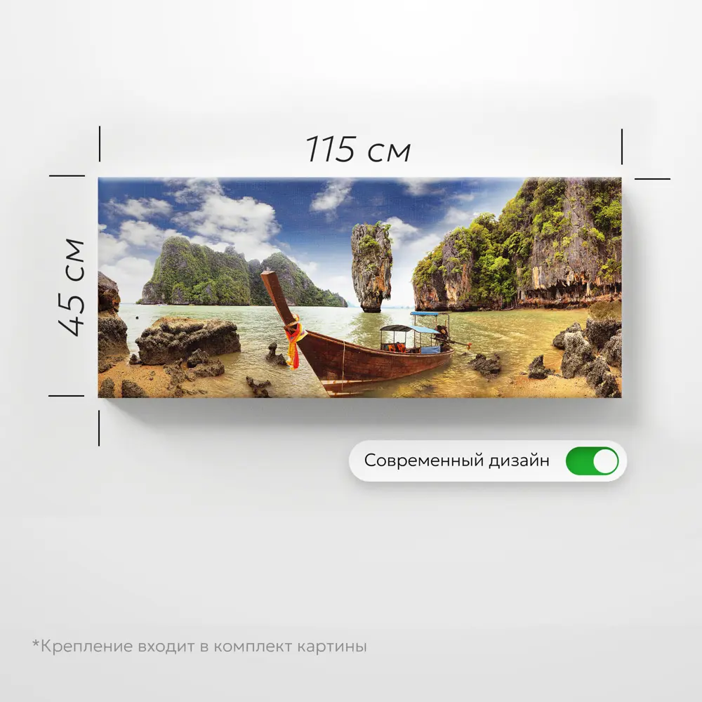Фото 6 Картина без рамки Postermarket Тайланд 45x115 см