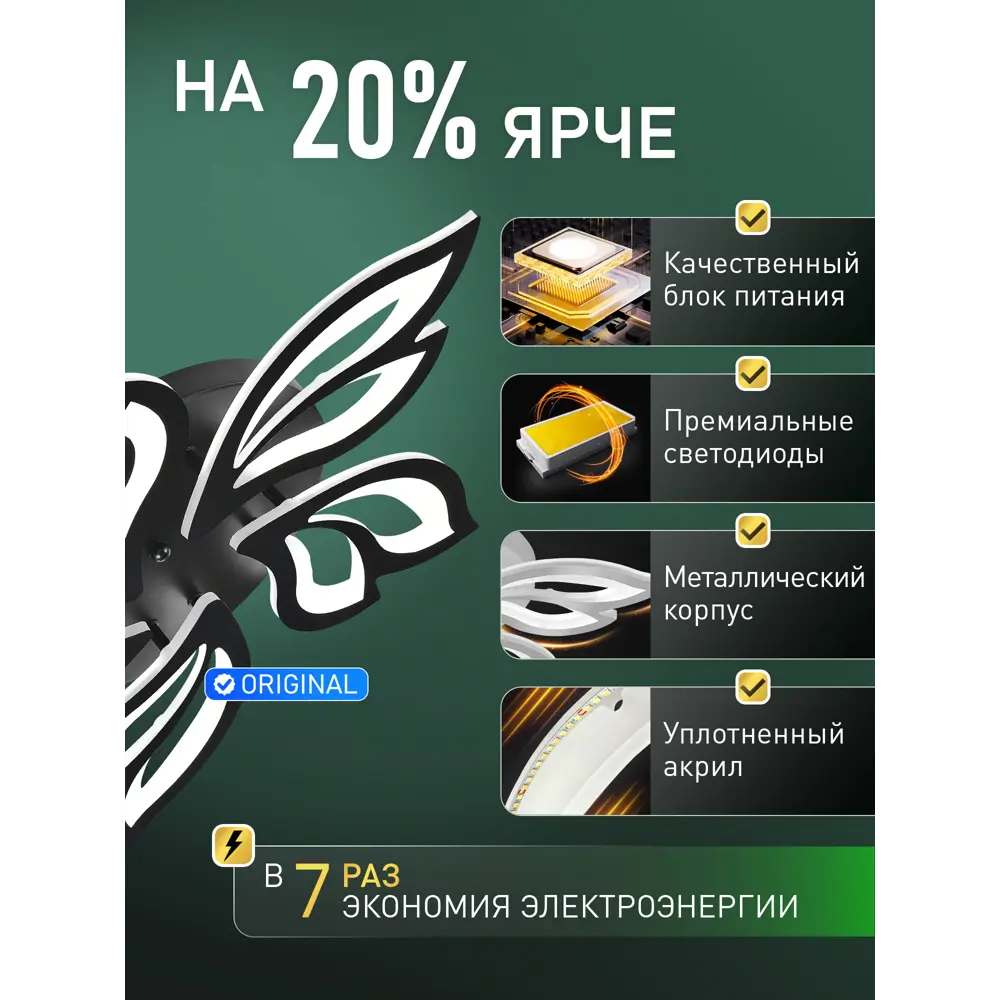 Фото 3 Люстра потолочная светодиодная Natali Kovaltseva HIGH-TECH LED LAMPS 82006 BLACK с пультом управления 1 лампа 22 м² цвет черный Фото 3 Люстра потолочная светодиодная Natali Kovaltseva HIGH-TECH LED LAMPS 82006 BLACK с пультом управления 1 лампа 22 м² цвет черный