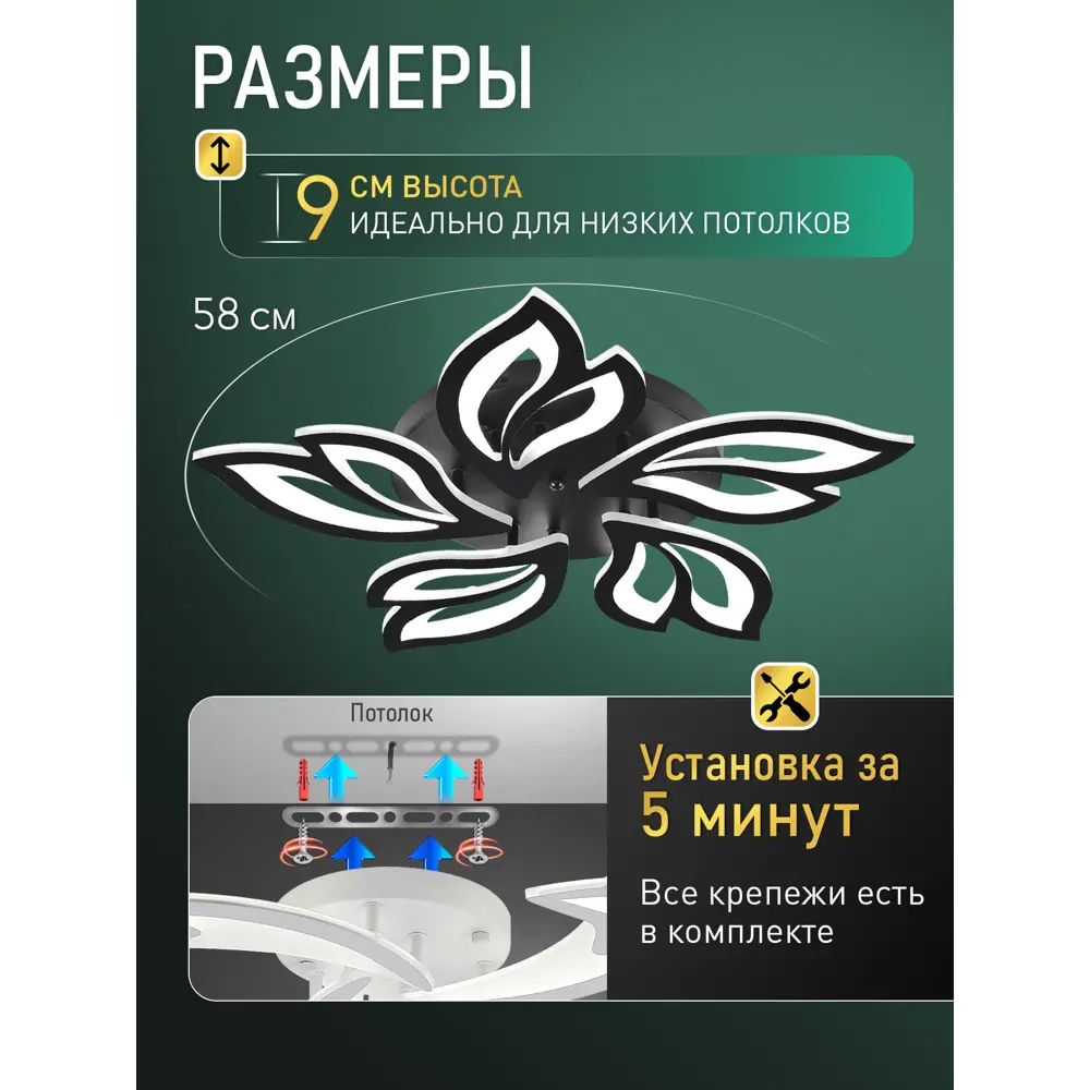 Фото 5 Люстра потолочная светодиодная Natali Kovaltseva HIGH-TECH LED LAMPS 82006 BLACK с пультом управления 1 лампа 22 м² цвет черный Фото 5 Люстра потолочная светодиодная Natali Kovaltseva HIGH-TECH LED LAMPS 82006 BLACK с пультом управления 1 лампа 22 м² цвет черный