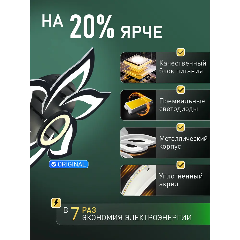 Фото 3 Люстра потолочная светодиодная NATALI KOVALTSEVA HIGH-TECH LED LAMPS 82020 BLACK OLIMP 23 м² изменение оттенков белого цвет черный Фото 3 Люстра потолочная светодиодная NATALI KOVALTSEVA HIGH-TECH LED LAMPS 82020 BLACK OLIMP 23 м² изменение оттенков белого цвет черный