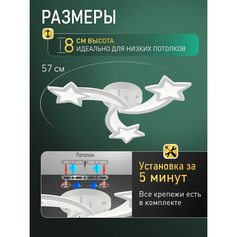 Фото 7 Люстра потолочная светодиодная Natali kovaltseva Led lamps 81402 с пультом управления 15 м² регулируемый белый свет цвет белый Фото 7 Люстра потолочная светодиодная Natali kovaltseva Led lamps 81402 с пультом управления 15 м² регулируемый белый свет цвет белый