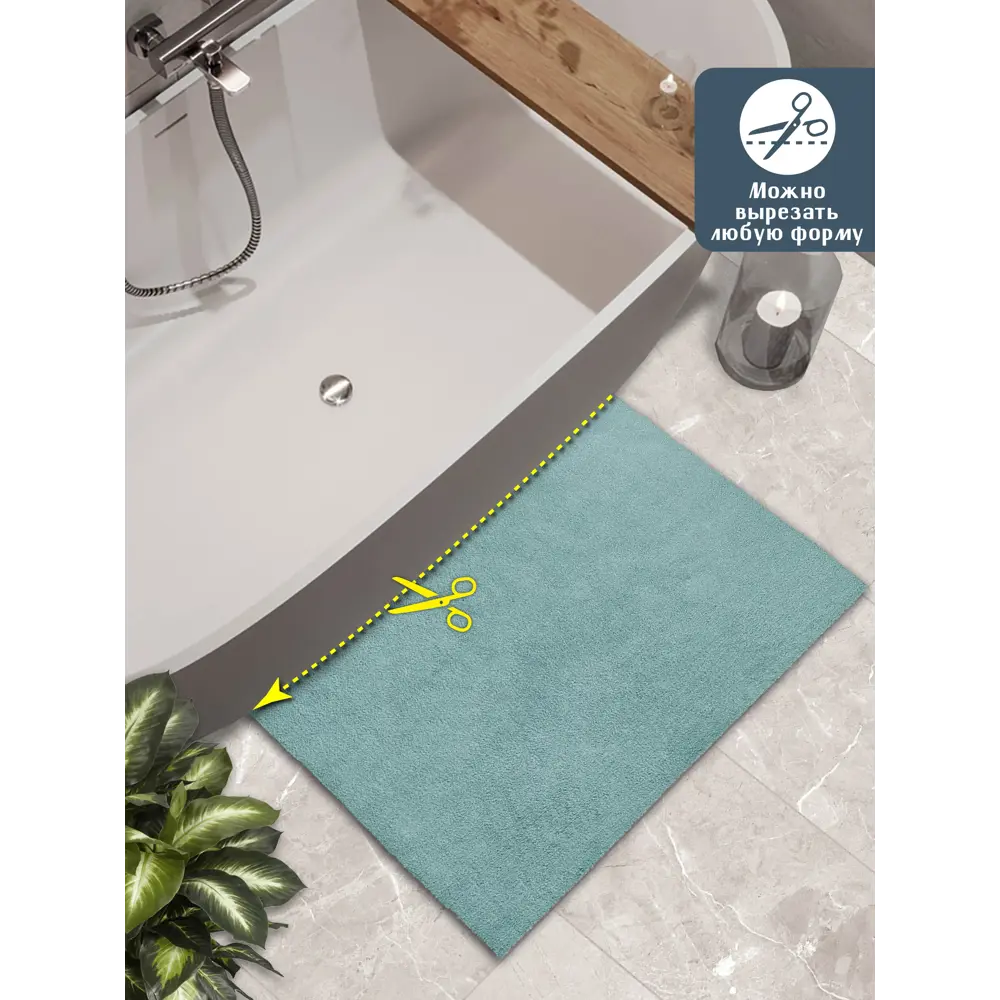Фото 6 Коврик SHAHINTEX НАНОХЛОПОК 858156 80x120 цвет аквамариновый