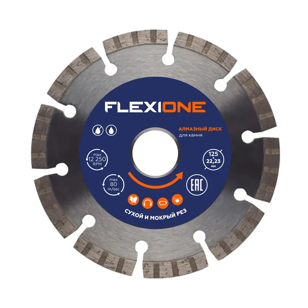 Фото Диск алмазный по камню Flexione турбо 125x22.2x2.3 мм Фото Диск алмазный по камню Flexione турбо 125x22.2x2.3 мм