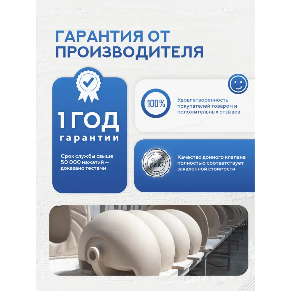 Фото 10 Донный клапан для раковины Amore di mare T301MW 7 см ø70 клик-клак цвет белый матовый Фото 10 Донный клапан для раковины Amore di mare T301MW 7 см ø70 клик-клак цвет белый матовый
