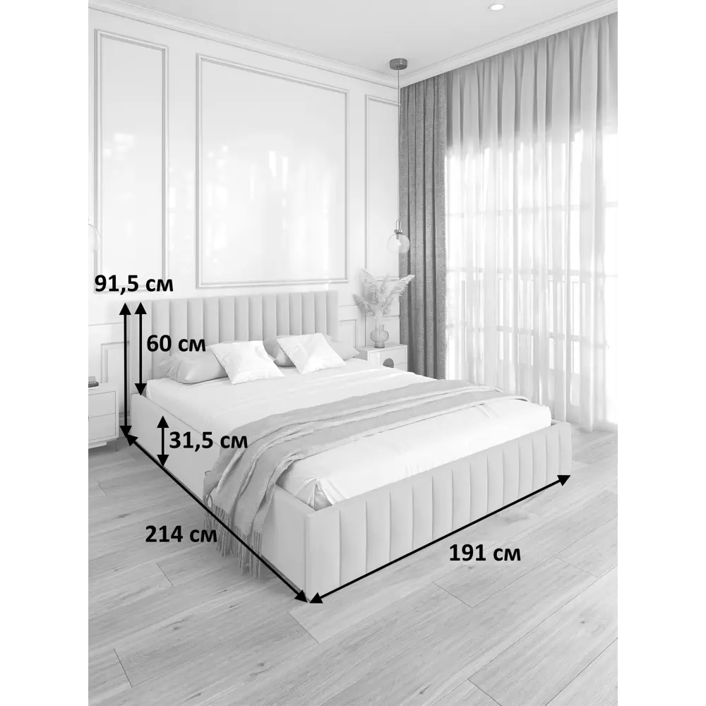 Фото 3 Кровать Solarius Эпсилон 200x180 см реечное основание обивка с вертикальной утяжкой цвет светло-серый Фото 3 Кровать Solarius Эпсилон 200x180 см реечное основание обивка с вертикальной утяжкой цвет светло-серый