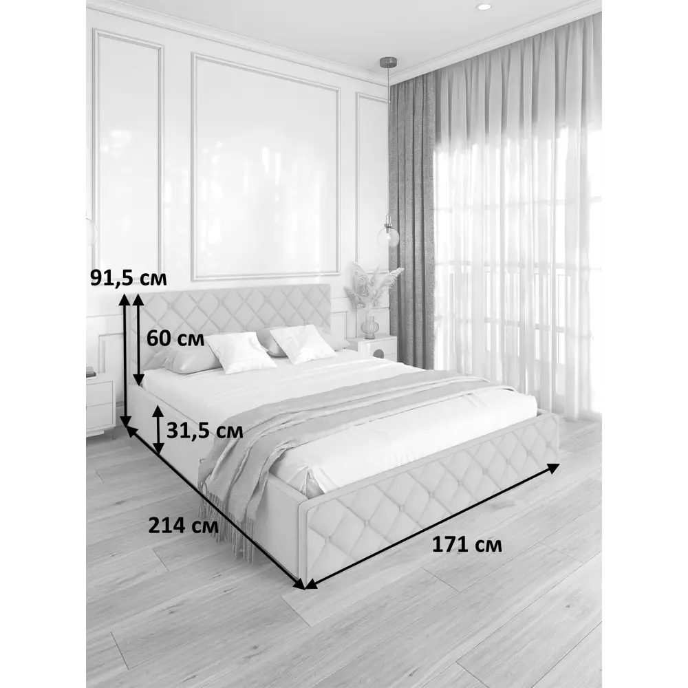 Фото 3 Кровать Solarius Эпсилон 200x160 см реечное основание обивка с ромбовидным узором с пуговицами цвет бежевый Фото 3 Кровать Solarius Эпсилон 200x160 см реечное основание обивка с ромбовидным узором с пуговицами цвет бежевый