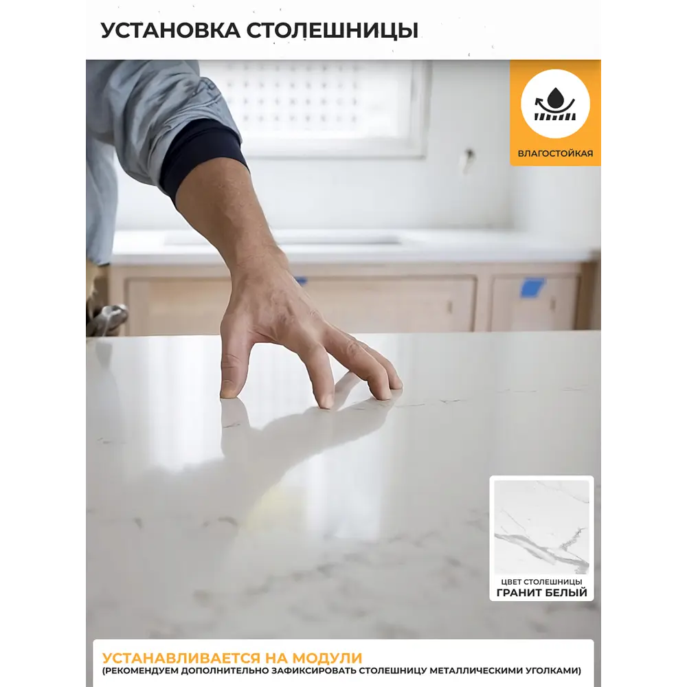 Фото 7 Кухонный гарнитур Стендмебель Ксения со столешницей Лён 240x217x60 см ЛДСП цвет белый глянец Фото 7 Кухонный гарнитур Стендмебель Ксения со столешницей Лён 240x217x60 см ЛДСП цвет белый глянец