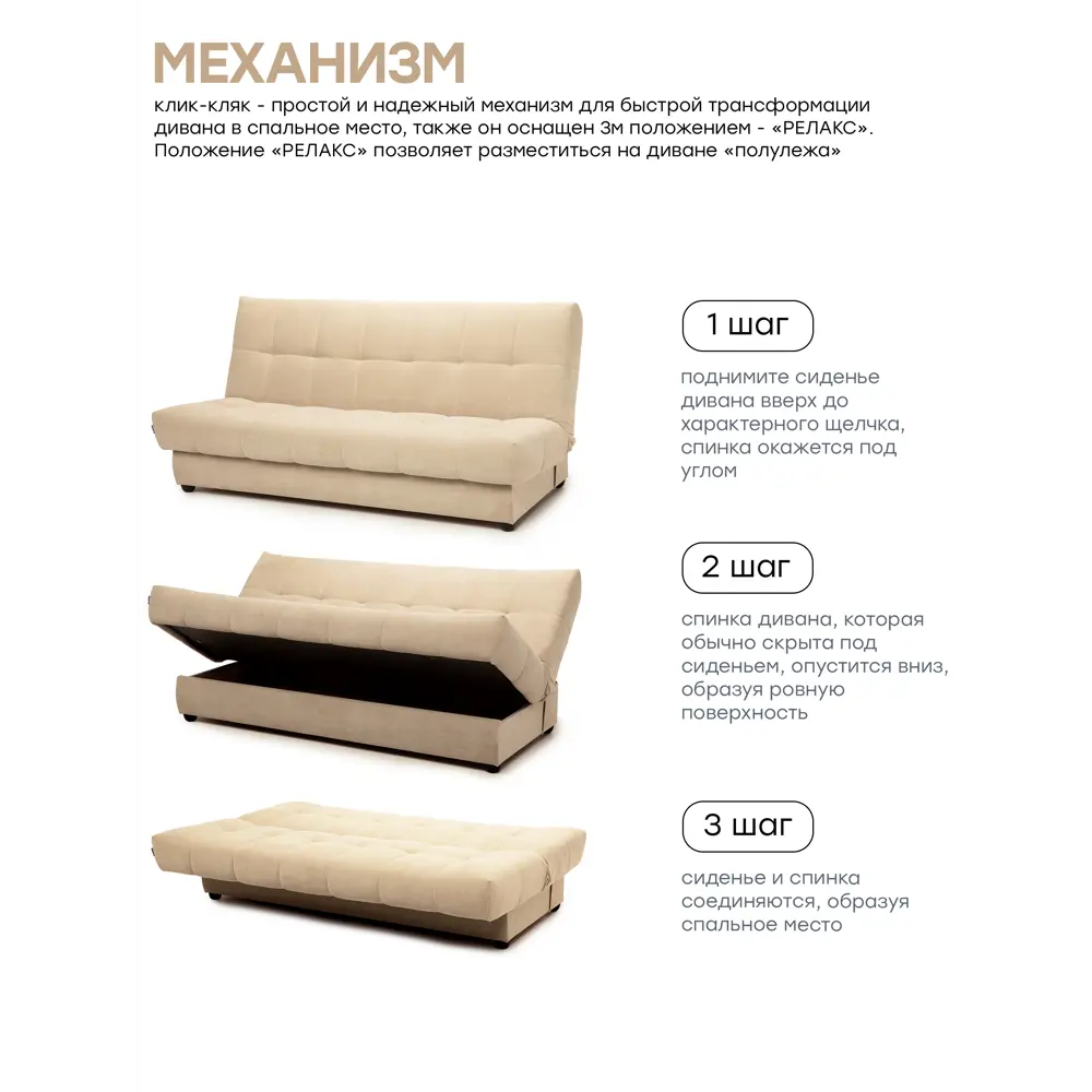 Фото 5 Диван прямой Аврора Венера 200x96x96 см велюр цвет санд Фото 5 Диван прямой Аврора Венера 200x96x96 см велюр цвет санд