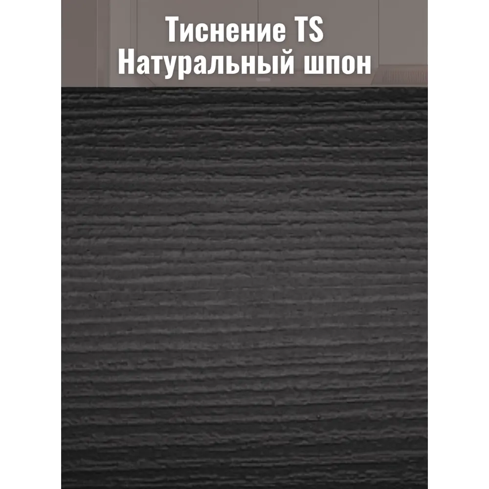 Фото 10 Мебельная панель ЛДСП Увадрев 1800x450x18 мм цвет ардо с кромкой ПВХ со всех сторон Фото 10 Мебельная панель ЛДСП Увадрев 1800x450x18 мм цвет ардо с кромкой ПВХ со всех сторон