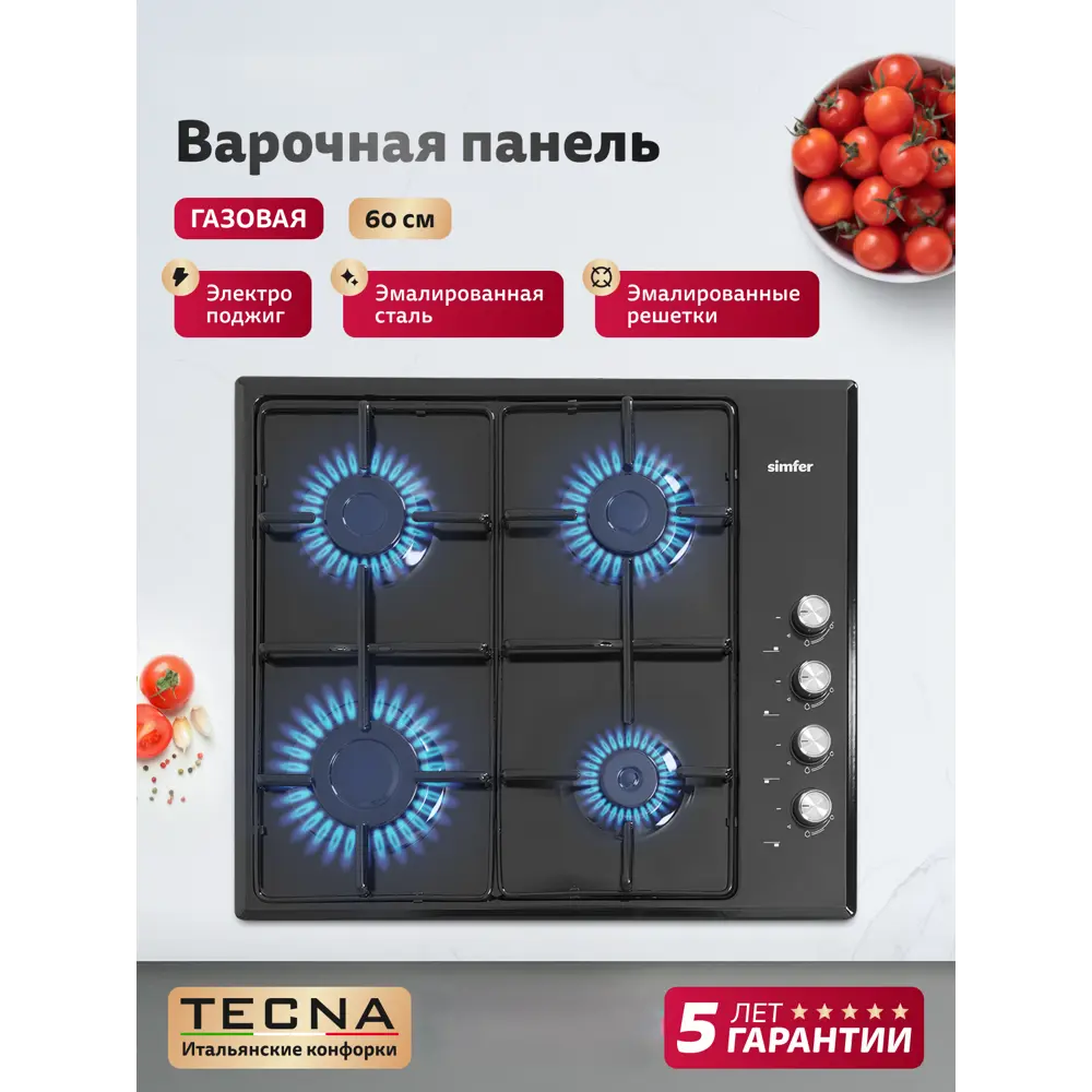 Фото 2 Газовая варочная панель Simfer H60Q40470 60 см 4 конфорки цвет черный Фото 2 Газовая варочная панель Simfer H60Q40470 60 см 4 конфорки цвет черный