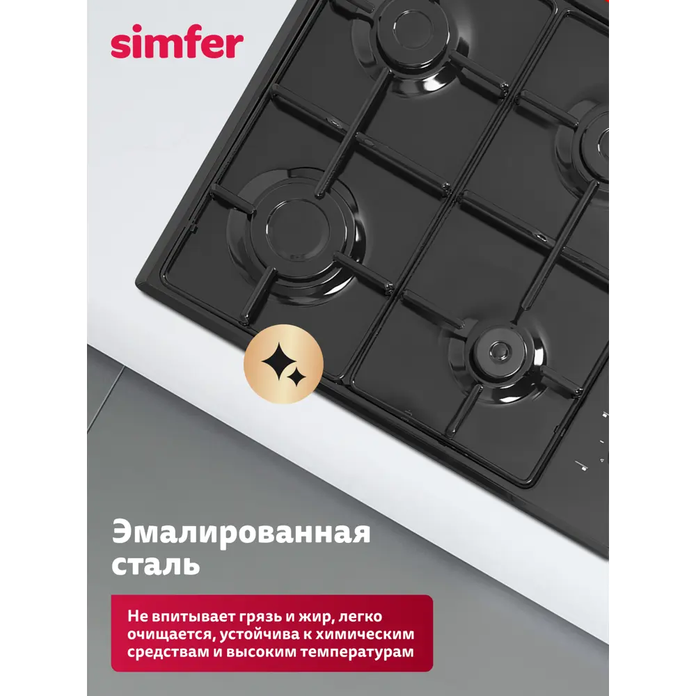 Фото 4 Газовая варочная панель Simfer H60Q40470 60 см 4 конфорки цвет черный Фото 4 Газовая варочная панель Simfer H60Q40470 60 см 4 конфорки цвет черный
