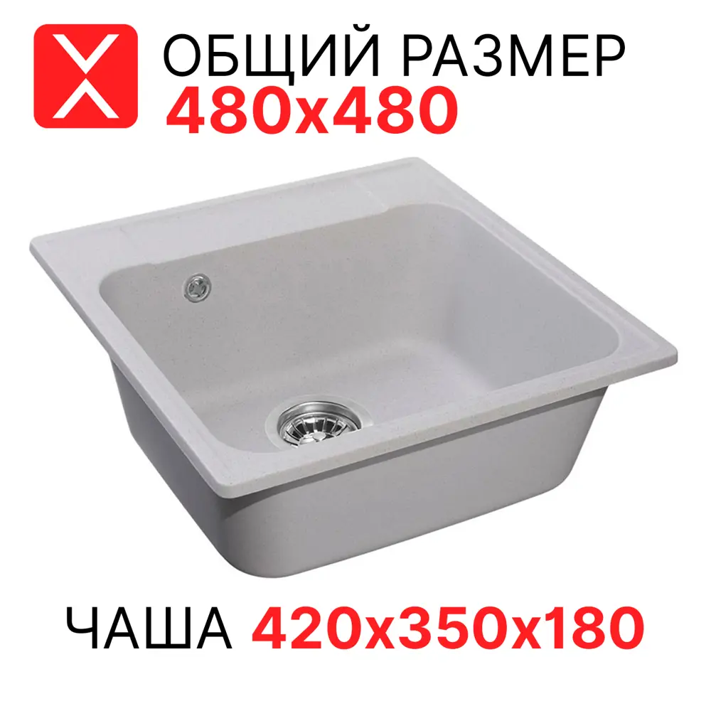 Фото 2 Мойка для кухни врезная Reflexion Etude RF0353GR серый 48х48 см